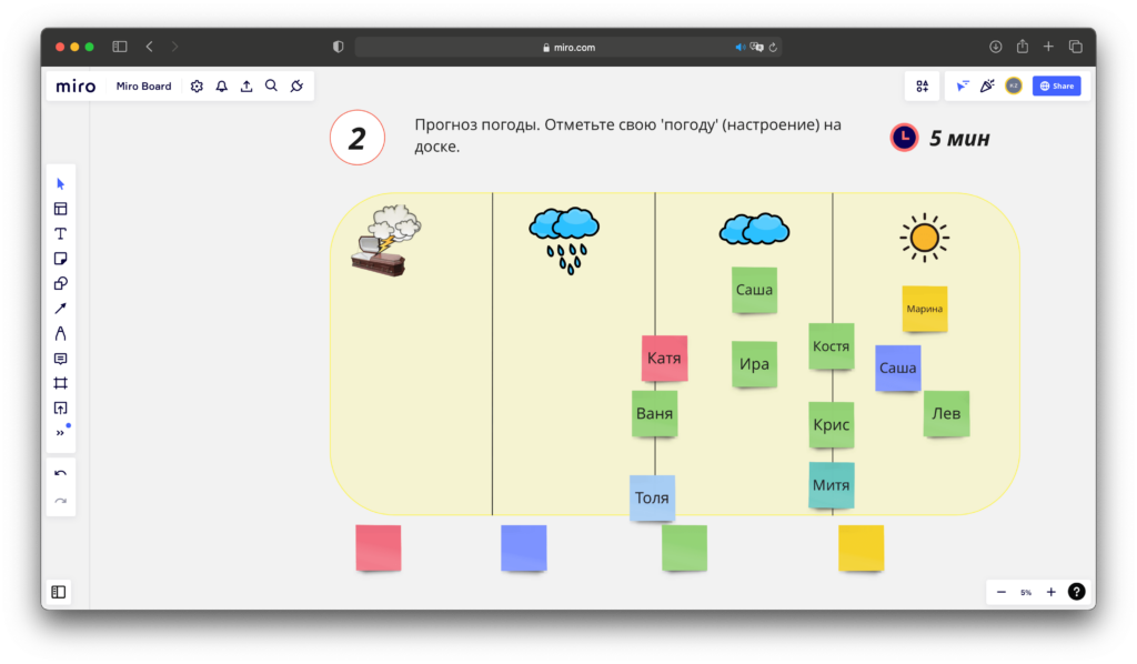 Шаг 3 — Создание атмосферы