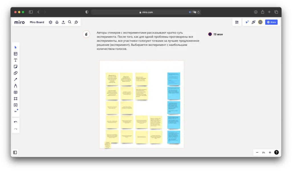 Шаг 7 — Выбор лучших гипотез